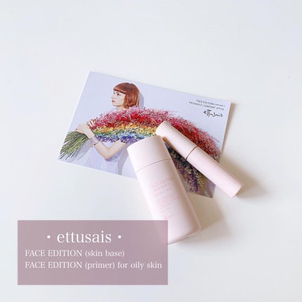 エテュセ ポアレスプライマー/ettusais/化粧下地を使ったクチコミ(1枚目)