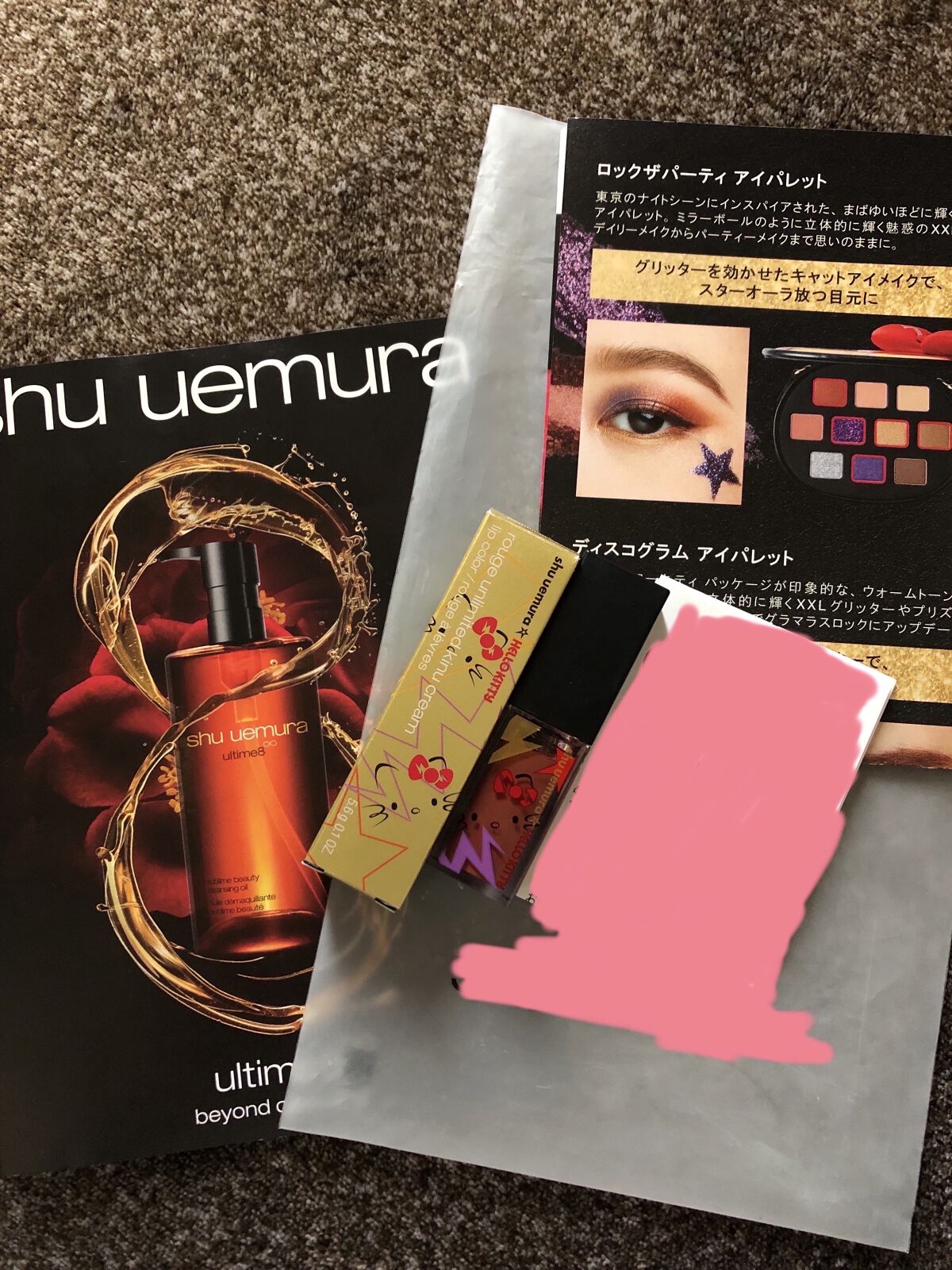 （旧）キヌルージュ クリーム ピーチマティーニ（限定）/shu uemura/口紅を使ったクチコミ（1枚目）