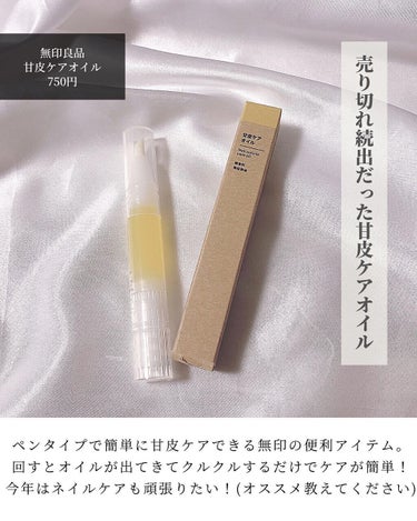 ヒップルン薬用ホワイトクリーム＜医薬部外品＞/PEACH JOHN/バスト・ヒップケアを使ったクチコミ（7枚目）