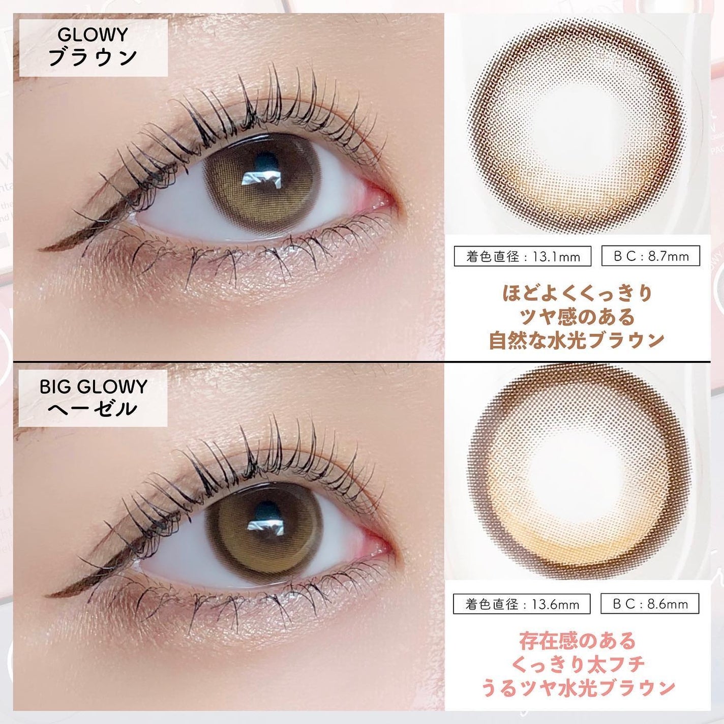 Glowy 1day/OLENS/ワンデー(1DAY)カラコンを使ったクチコミ(8枚目)