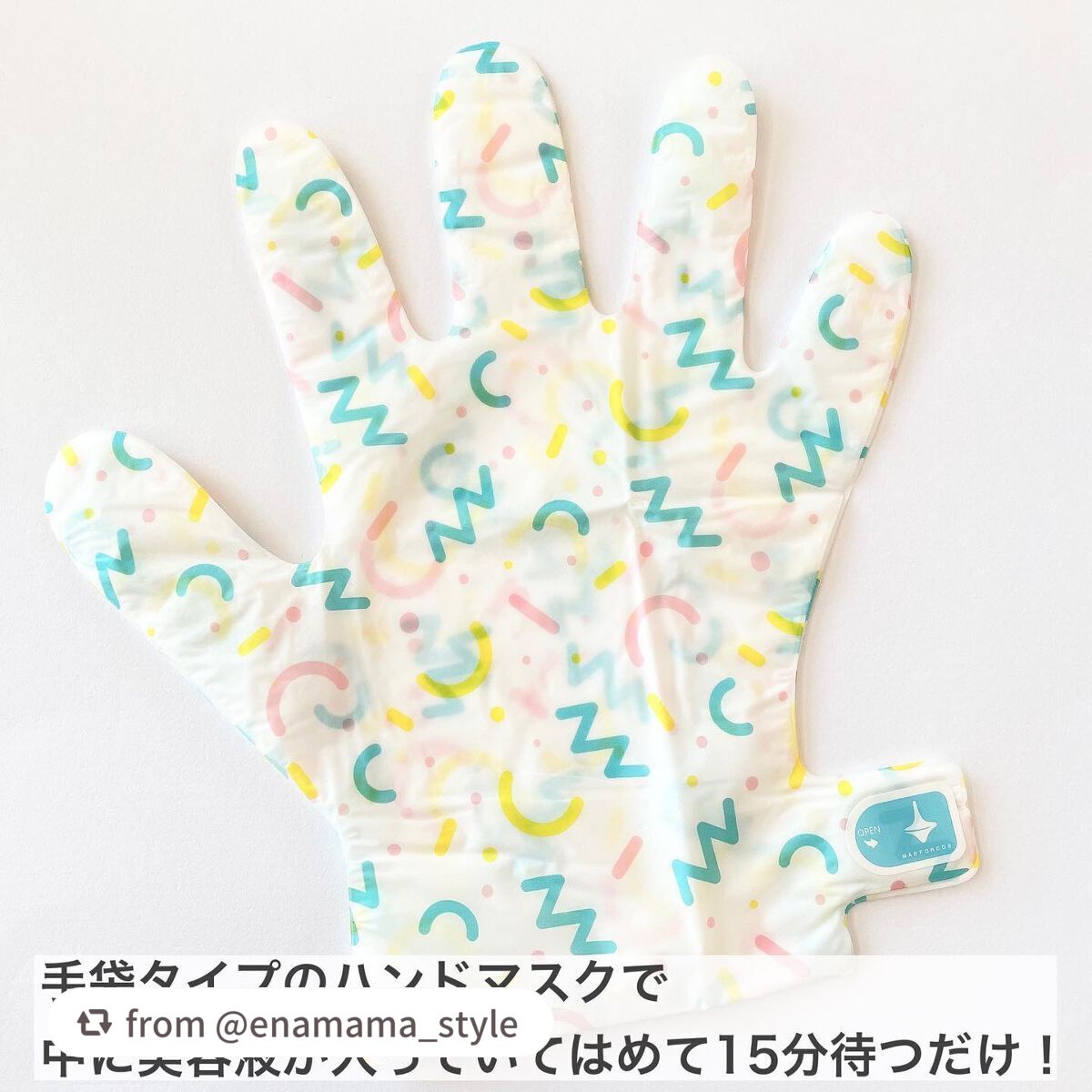 ミルキーモイスチャーハンドマスク/MADFORCOS/ハンドクリームを使ったクチコミ(3枚目)