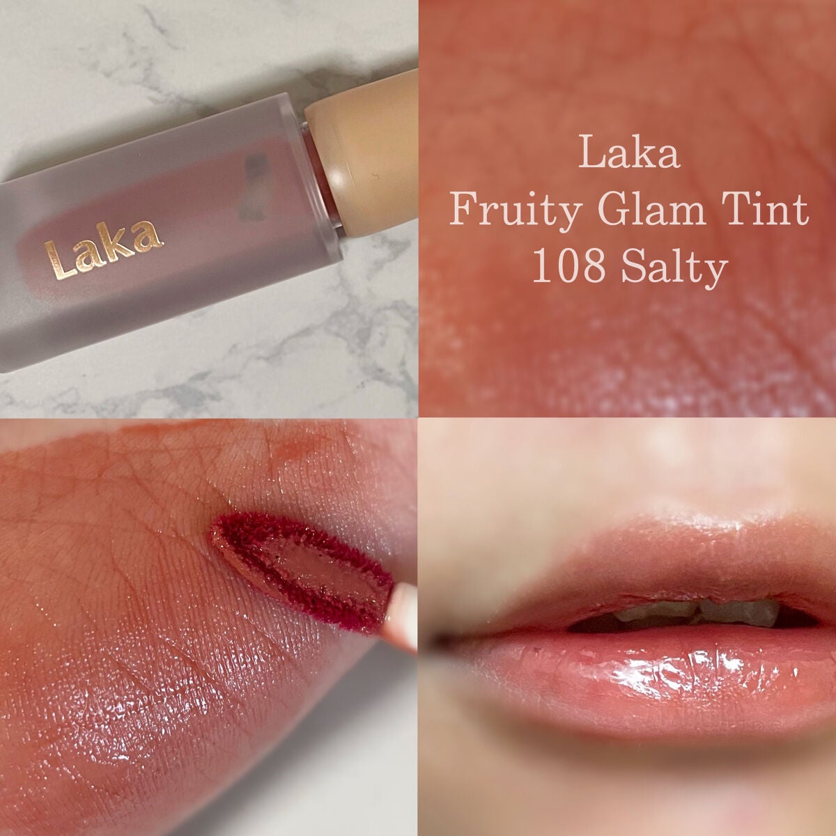 フルーティーグラムティント/Laka/リップティントを使ったクチコミ(1枚目)