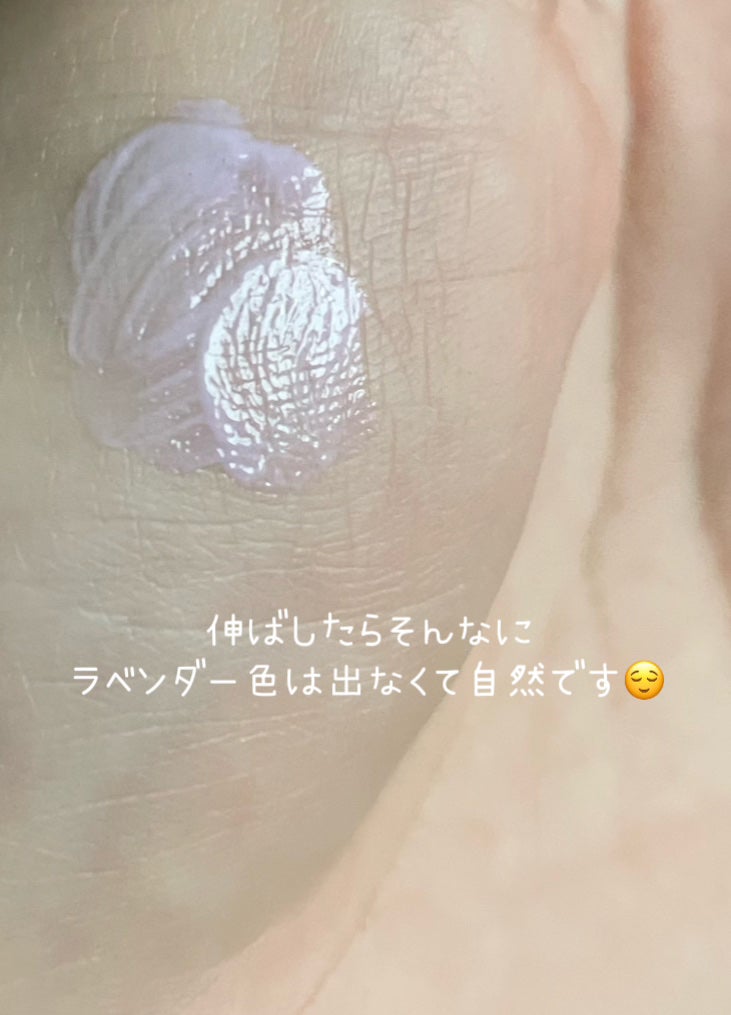 ケイト カラーコントロールアイベース/KATE/アイシャドウベースを使ったクチコミ(2枚目)