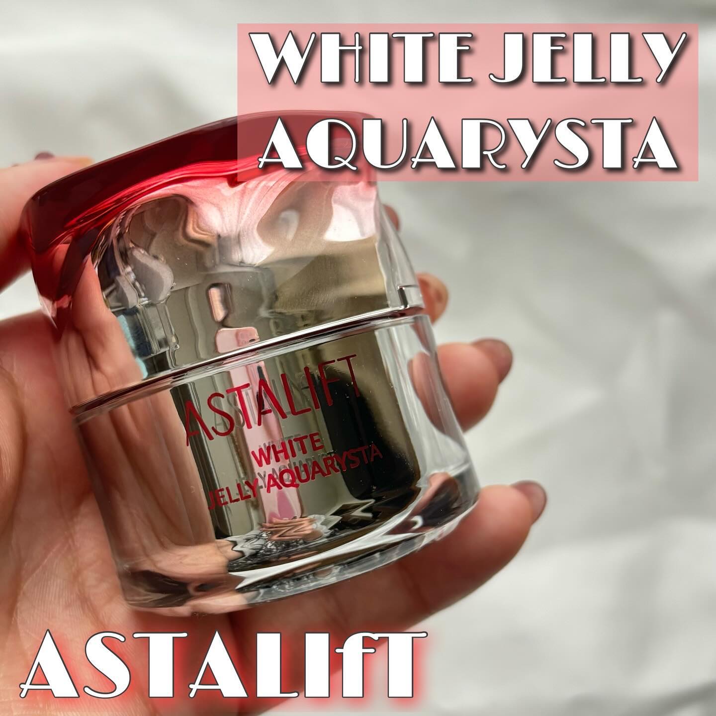 アスタリフト ホワイト ジェリー アクアリスタ/アスタリフト/美容液を使ったクチコミ（1枚目）