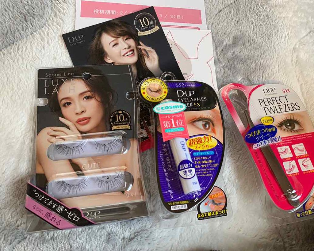 ディーアップアイラッシュ シークレットライン LUXELASH(リュクスラッシュ)/D-UP/つけまつげを使ったクチコミ(1枚目)