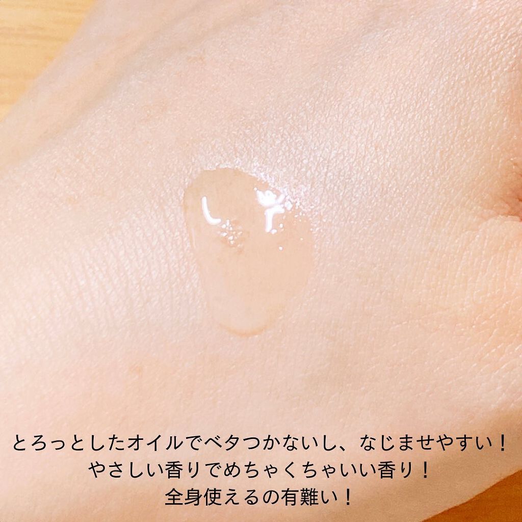 バランシングボディオイル ブレスオブガーデンの香り/I'm La Floria(アイム ラ フロリア)/デリケートゾーンケアを使ったクチコミ(4枚目)