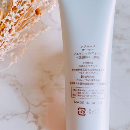 muu on LIPS 「SOFORME(ソフォーメ)オーラーフェイシャルフォーム¥1,..」(6枚目)