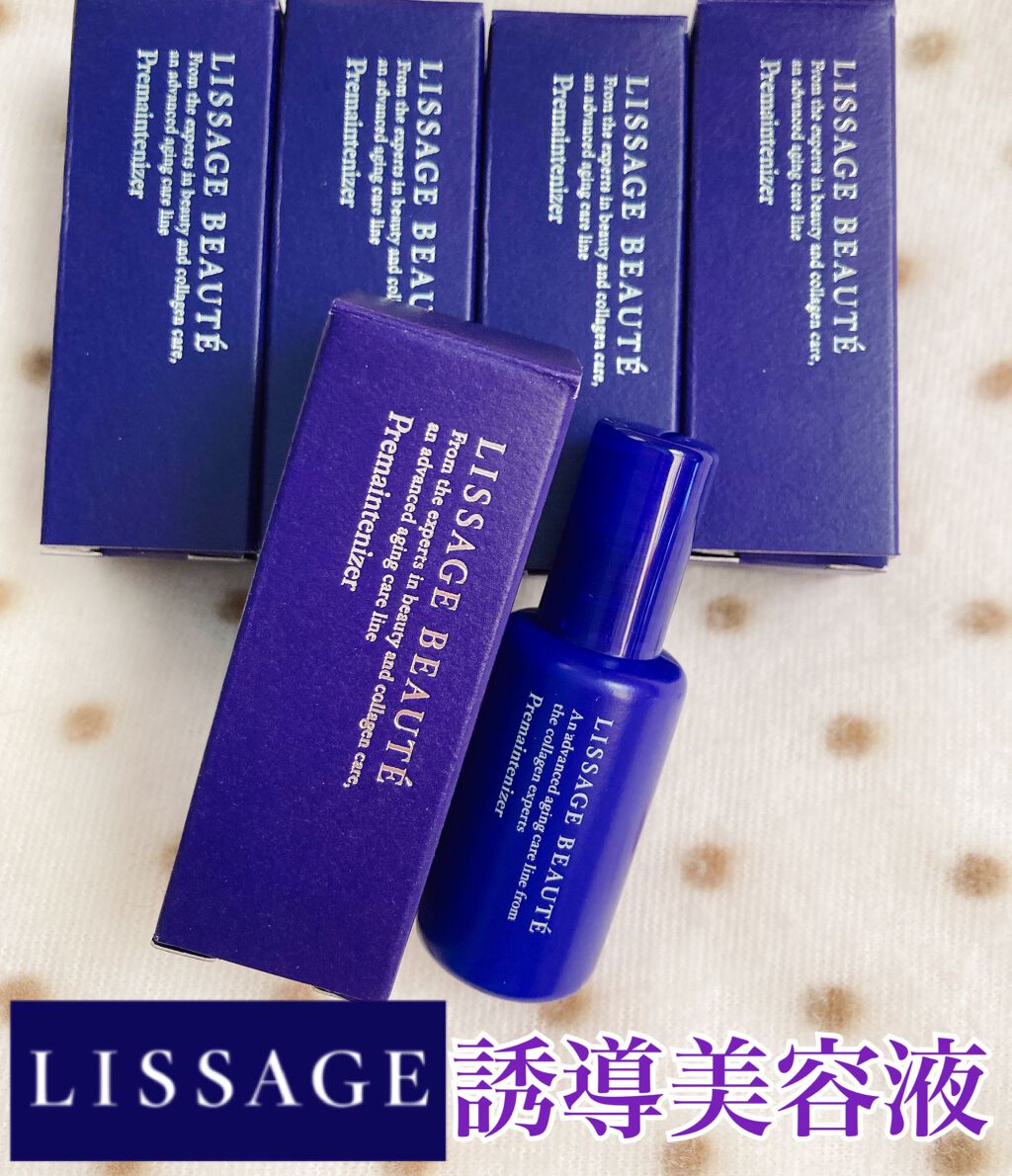 Kanebo カネボウ リサージ 50ml プレメインテナイザー 誘導美容液 Kanebo カネボウ リサージ 50ml プレメインテナイザー 誘導美容液