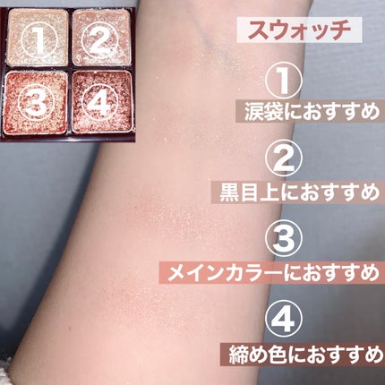 HERSHEY’S アイシャドウ チョコレートフラッシュ/SHOBIDO/アイシャドウパレットの画像