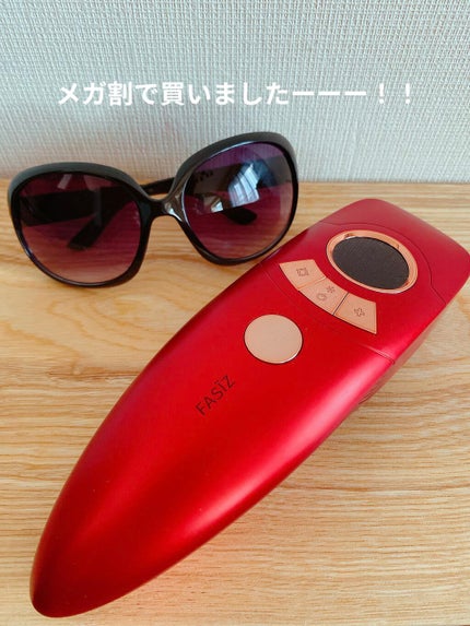 FASIZ HAIR REMOVAL 家庭用脱毛器/FASIZ/家庭用脱毛器を使ったクチコミ(1枚目)