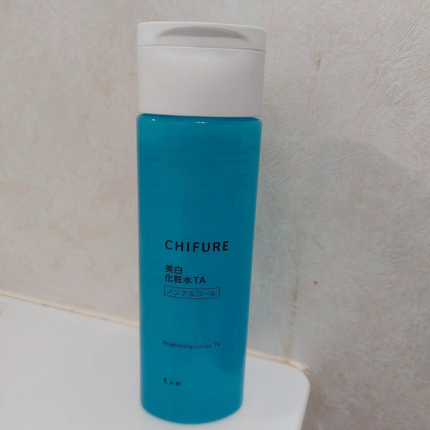 美白化粧水 TA/ちふれ/化粧水を使ったクチコミ(1枚目)