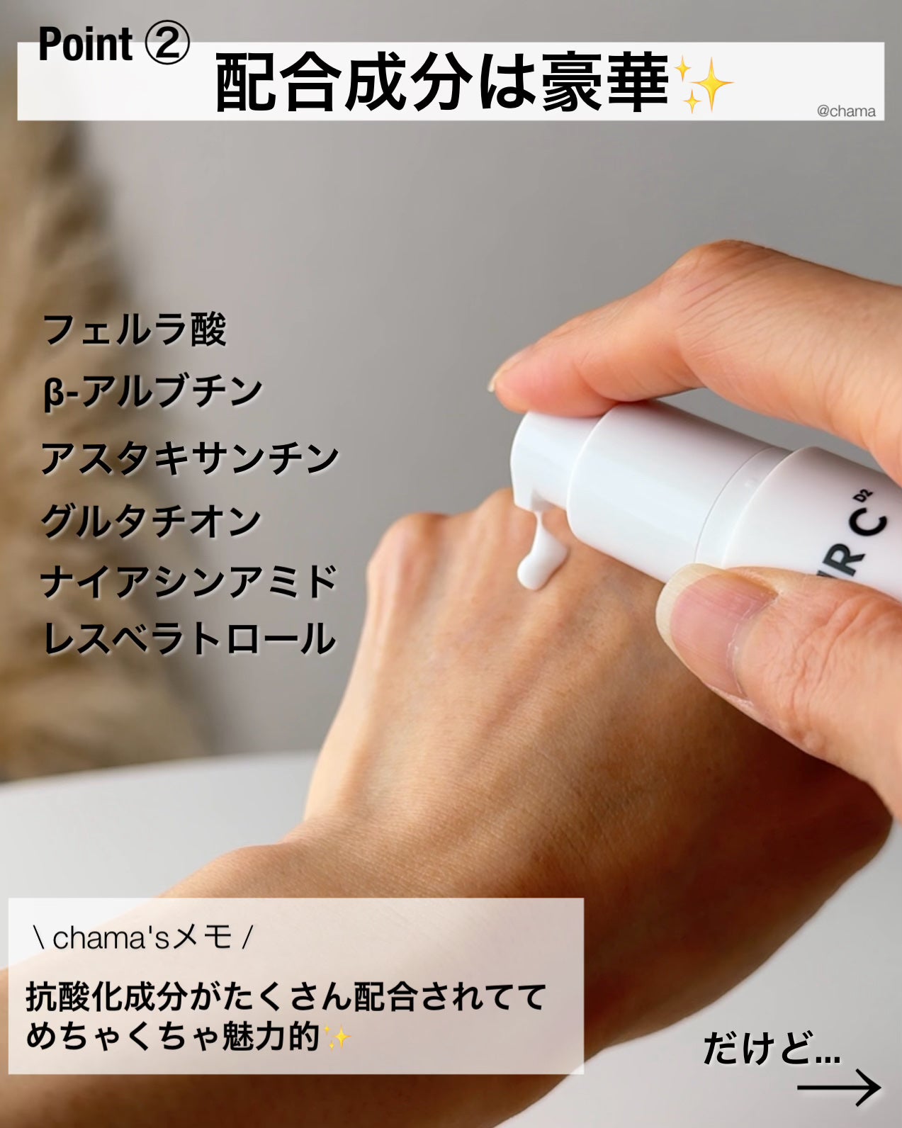 ビタペアC ビタレチ美容液/ネイチャーリパブリック/美容液を使ったクチコミ(3枚目)