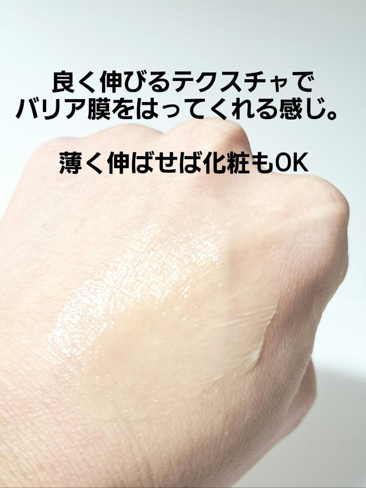 ドクタージャルト シカペア クリーム (第2世代)/Dr.Jart+/フェイスクリームを使ったクチコミ(3枚目)