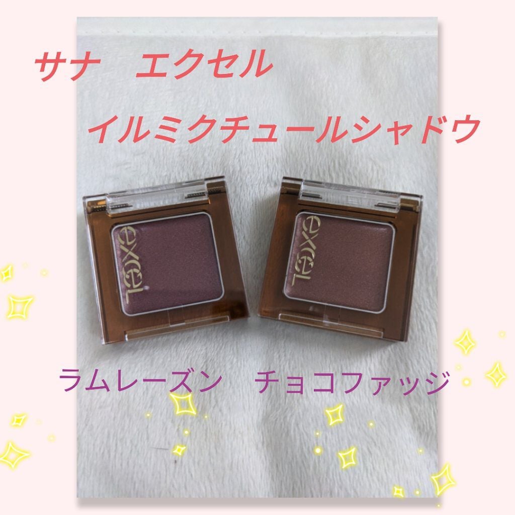 イルミクチュールシャドウ/excel/ジェル・クリームアイシャドウを使ったクチコミ(1枚目)