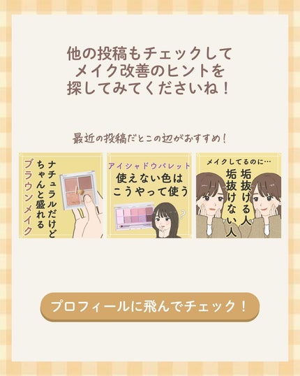 ãµãð·å¢æãåå¿è
ã¡ã€ã¯ on LIPS ãåãããã«ã¡ã€ã¯ããŠãã®ã«åã幎ã®åã¿ããã«å€§äººã£ãœããªããªã..ãïŒ10æç®ïŒ