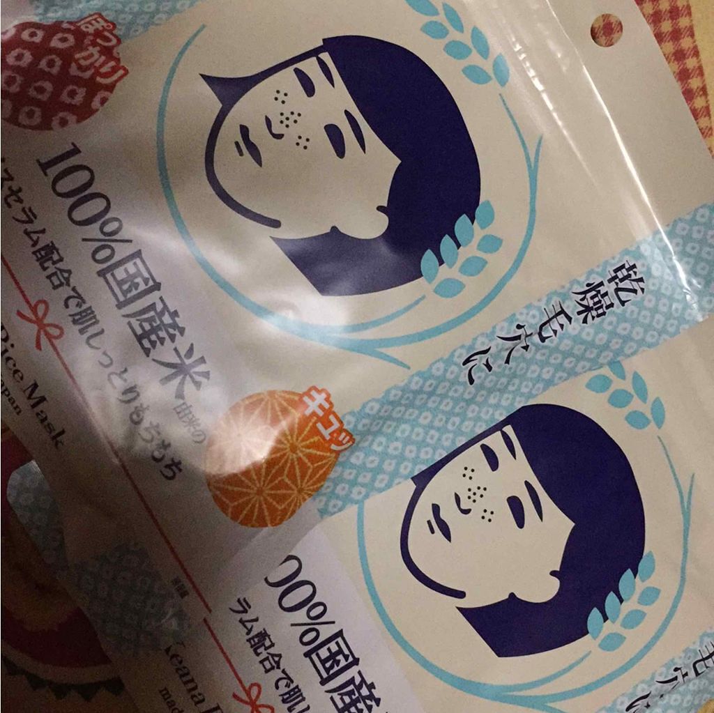 お米のマスク/毛穴撫子/シートマスク・パックを使ったクチコミ(1枚目)