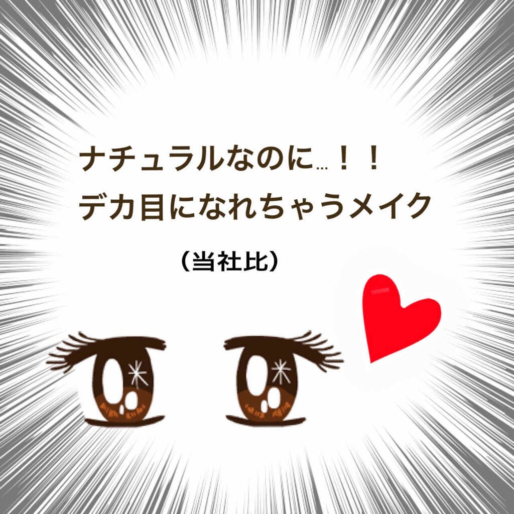 ショコラスウィート アイズ/リンメル ロンドン/アイシャドウパレットを使ったクチコミ(1枚目)