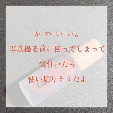 みやたかノート 44ページ目です𓂅﻿

11月下旬に手元に届いて嬉しくて
すぐ使い始めたもんだから
写真撮ってないことに気付く1月中旬。

誰でも知ってるリップティント。

#Laka #フルーティーグラムティント #101 #ジョイフル #Qoo10

結構前から欲しかった。
でもkissのティント使い切ってないしな…
と言い聞かせてたけど
堪えられず購入。

結果、正解でした。
kissのティントは濃い色にしたので
Lakaのは明るい色にしようと、ジョイフルを選択。

塗る前までは
「蛍光ピンク感あるな、大丈夫か…」
と不安になったけど
唇につけたらいい感じに明るいピンクに。

蛍光感なくなった！

香り？味？がフルーティ。
ロムアンドのティントを思い出した。
(いい意味)

でも、ロムアンドより発色がいい。
そして、見た目かわいい。

今Qoo10見てみたら
カラー増えてない？？やばい

५ 画像はQoo10のものです

これな確実にリピート案件ですね。
次のカラーは何色にしよう。

ふと、マスク外した時に見える口元で
テンション決まるね(？)

今回もお付き合い、
ありがとうございました‪ 𓈒𓏸

の画像 その0