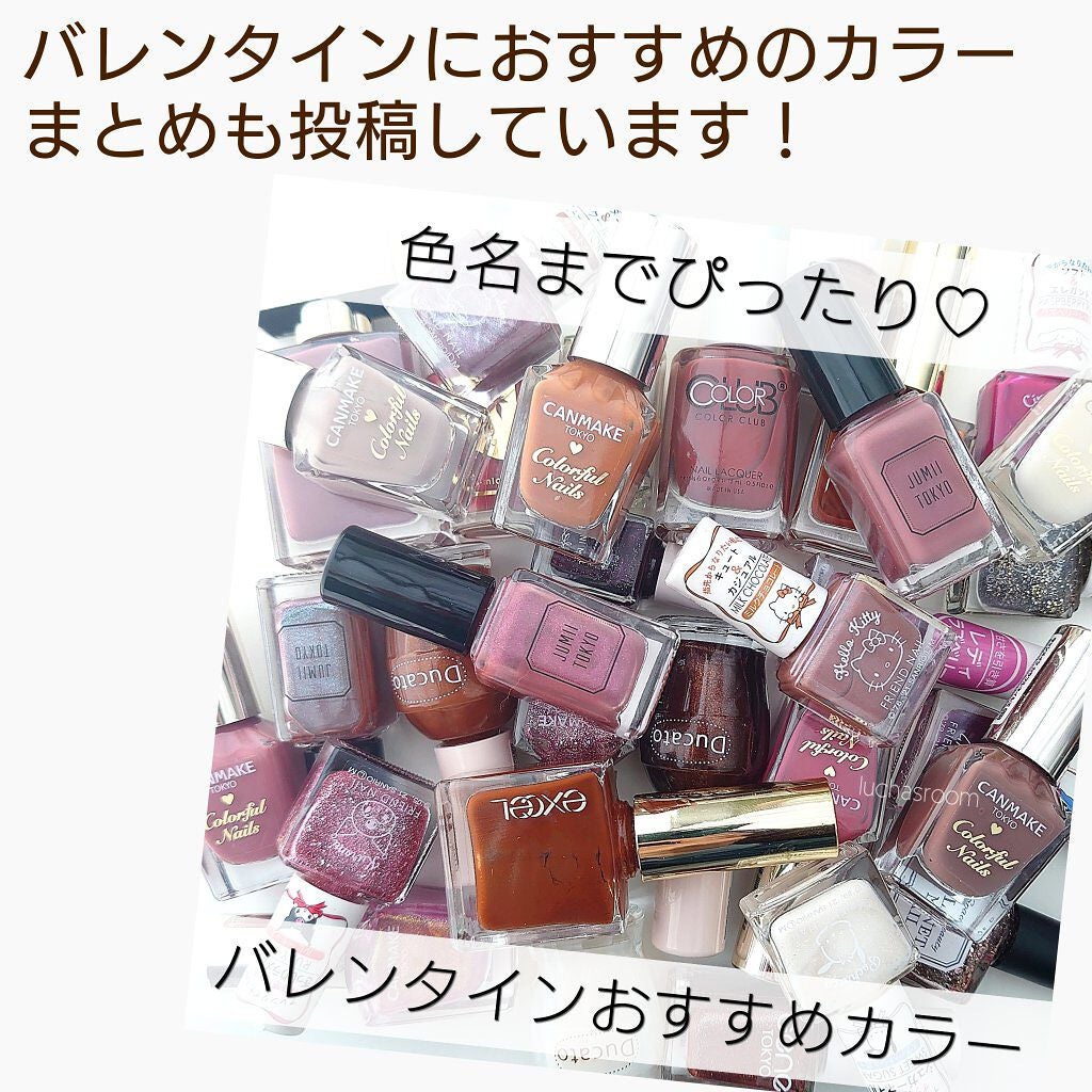 カラフルネイルズ/キャンメイク/マニキュアを使ったクチコミ(7枚目)