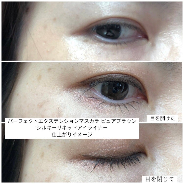 パーフェクトエクステンション マスカラ/D-UP/マスカラを使ったクチコミ(6枚目)