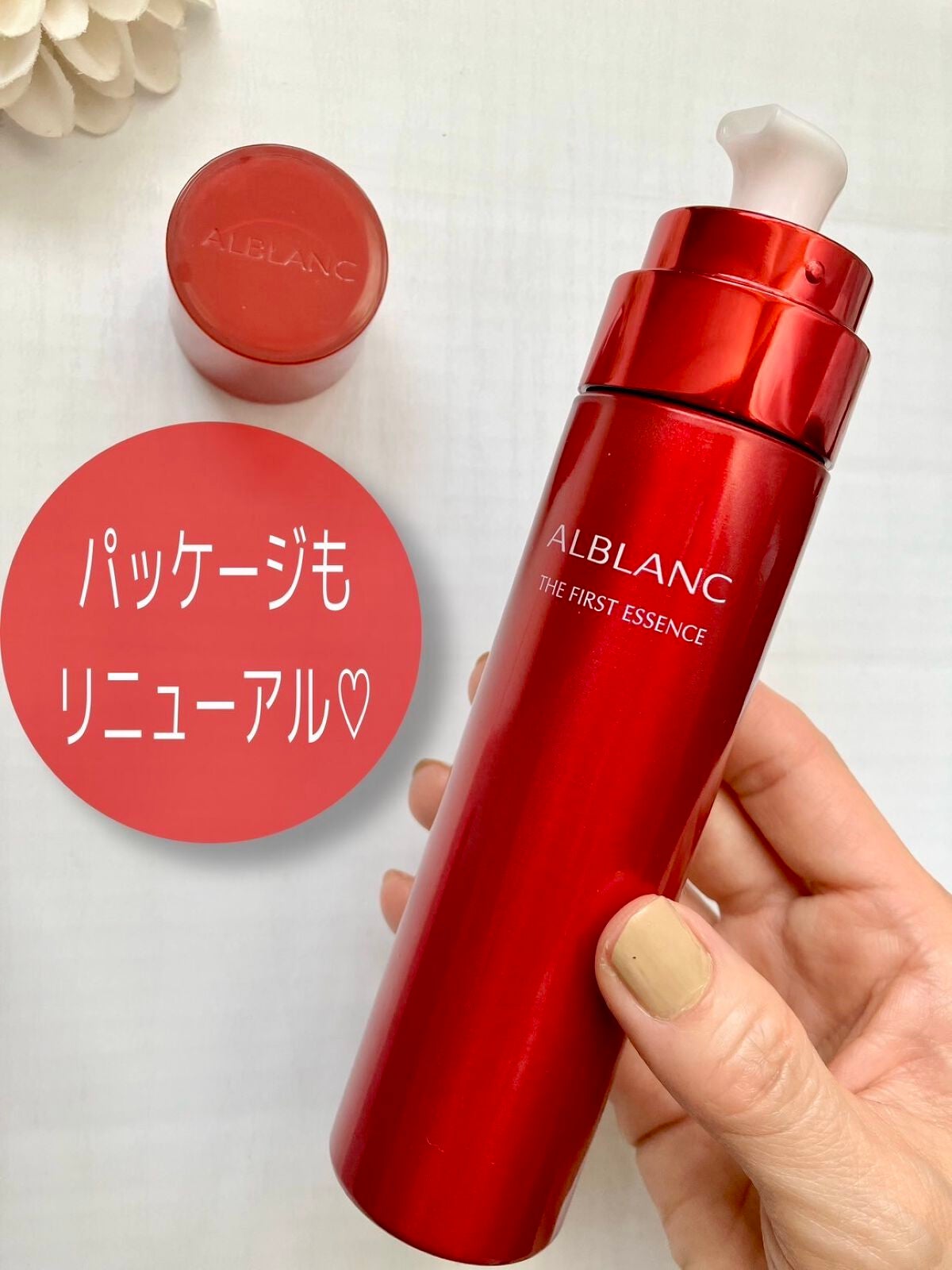 ザ ファーストエッセンス/ALBLANC/美容液を使ったクチコミ(5枚目)