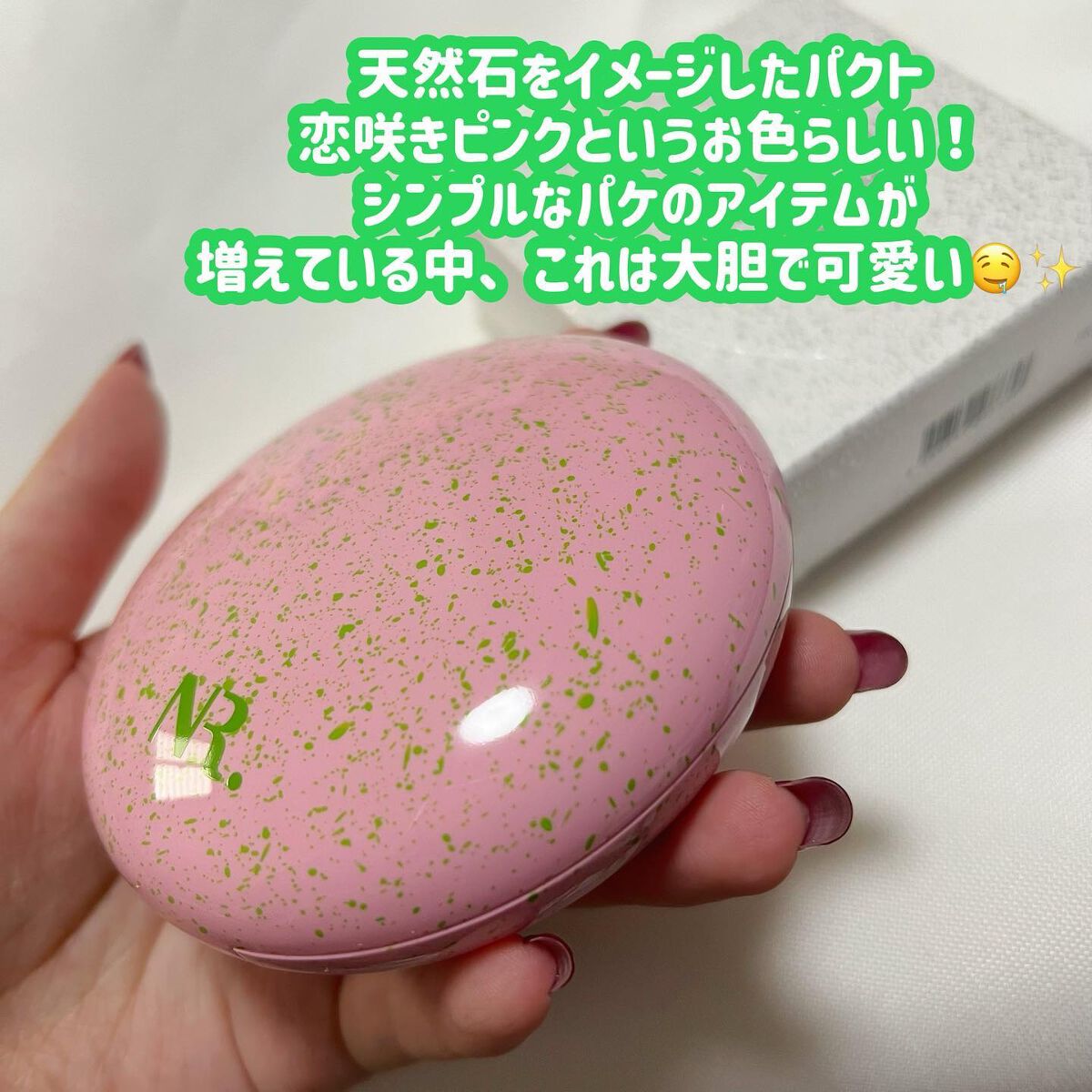 PROBIOエッセンスクッション/ネイチャーリパブリック/クッションファンデーションを使ったクチコミ(2枚目)