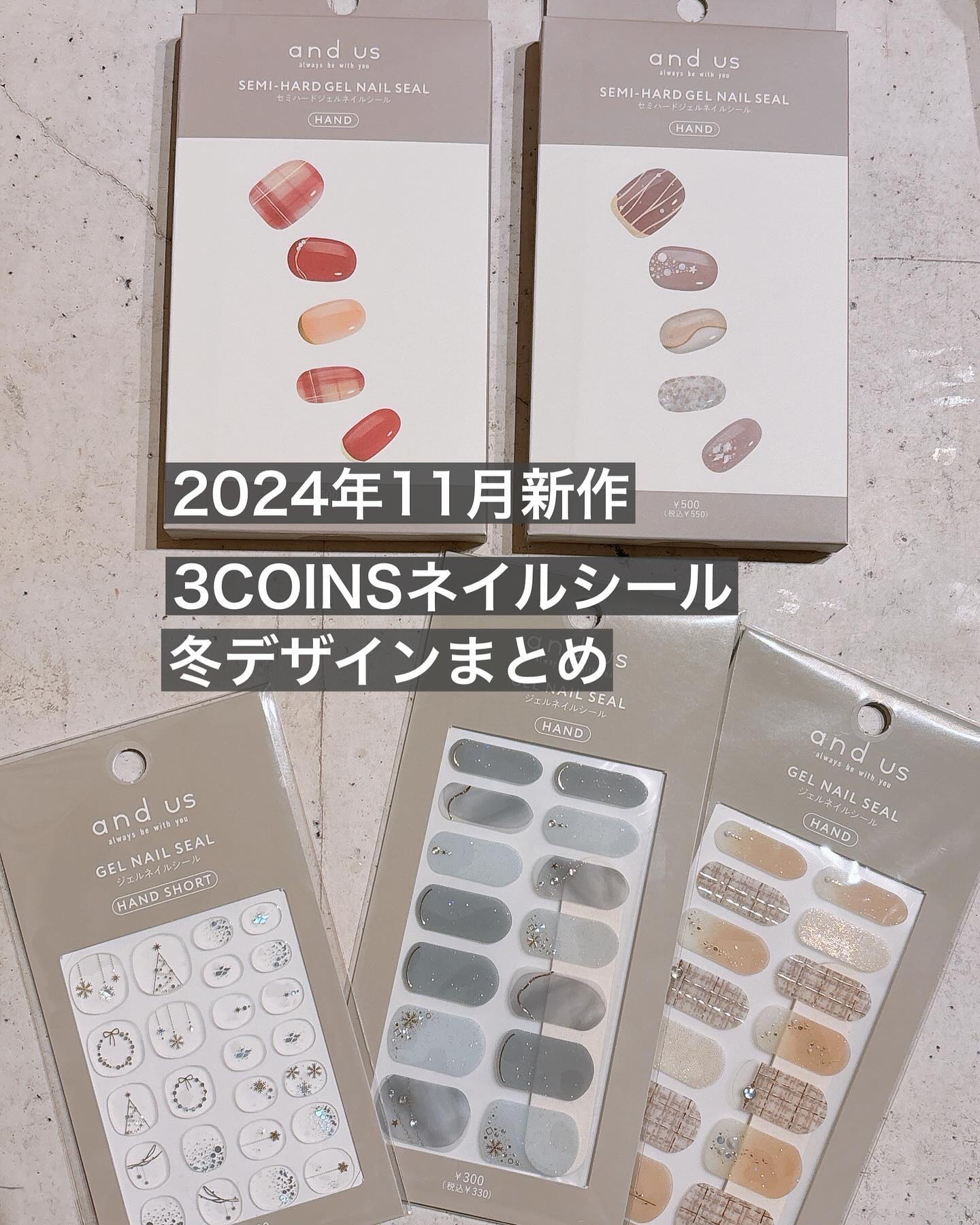 ジェルネイルシールNo246️2枚目-50円3枚以上購入でヤスリ付き ジェルネイルシール ⁄ and Uの口コミ | おすすめ順 | 64件 | LIPS