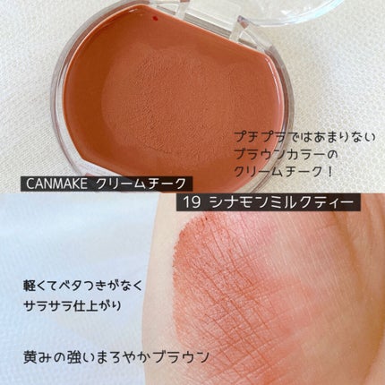 【旧】ディオール アディクト リップ マキシマイザー/Dior/リップグロスを使ったクチコミ(4枚目)