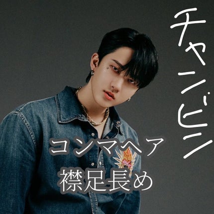 ðŠ on LIPS ã#ã¡ã³ãºãã¢ã¹ã¿ã€ãªã¹ã#ã¡ã³ãº..ãïŒ6æç®ïŒ