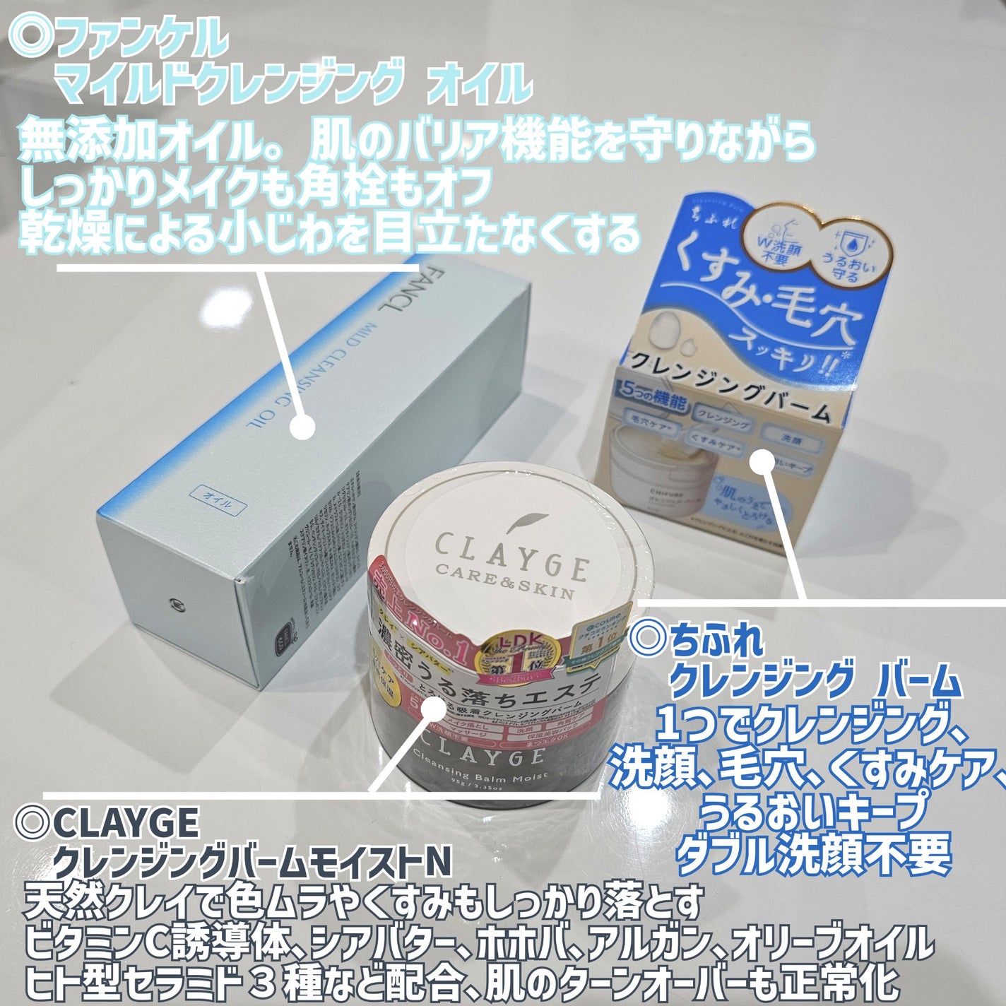 マイルドクレンジング オイル/ファンケル/オイルクレンジングを使ったクチコミ(6枚目)