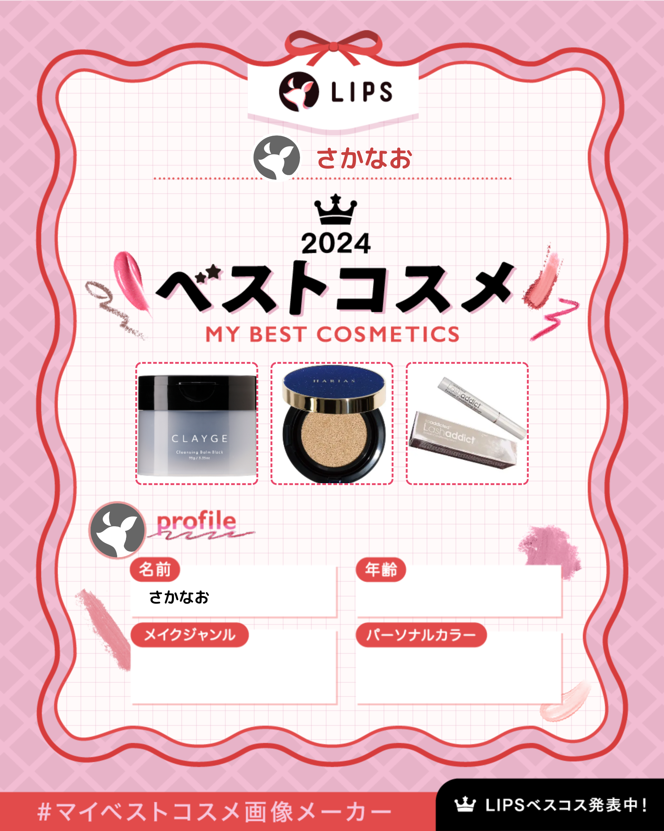 HARIAS　薬用クッションファンデーション/HARIAS/クッションファンデーションを使ったクチコミ（1枚目）