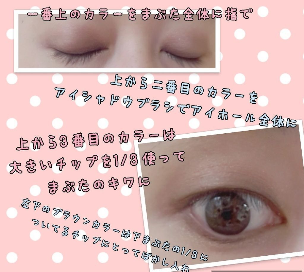 ショコラスウィート アイズ/リンメル ロンドン/アイシャドウパレットを使ったクチコミ(2枚目)