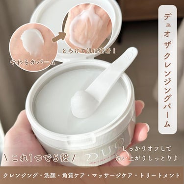 ザ 薬用美白リンクルセラム【医薬部外品】/ala duoduo /美容液を使ったクチコミ（3枚目）