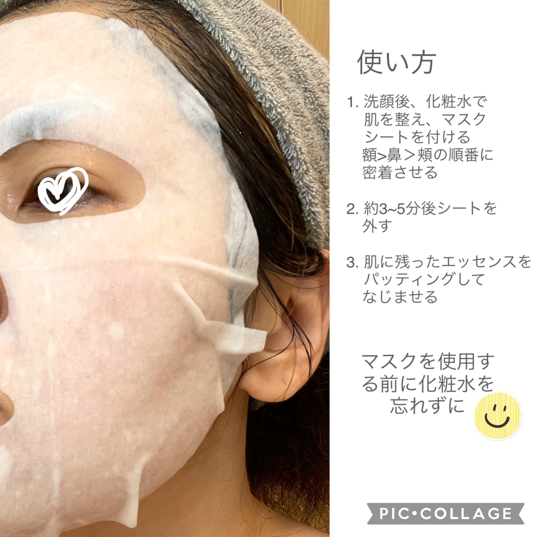 3ミニッツマスク：カーマイド with ティーツリー/MEDIHEAL/シートマスク・パックを使ったクチコミ（3枚目）