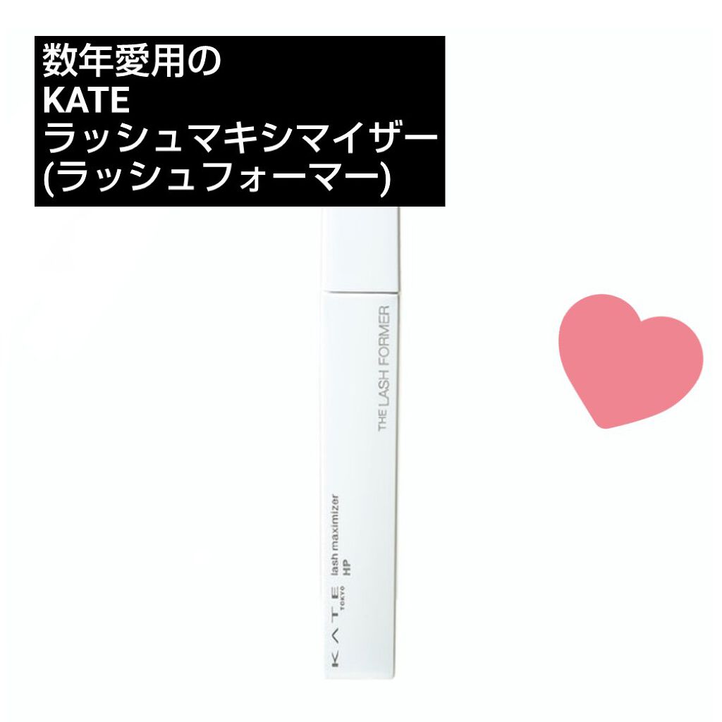 ロング＆カールマスカラ アドバンストフィルム/ヒロインメイク/マスカラを使ったクチコミ（2枚目）