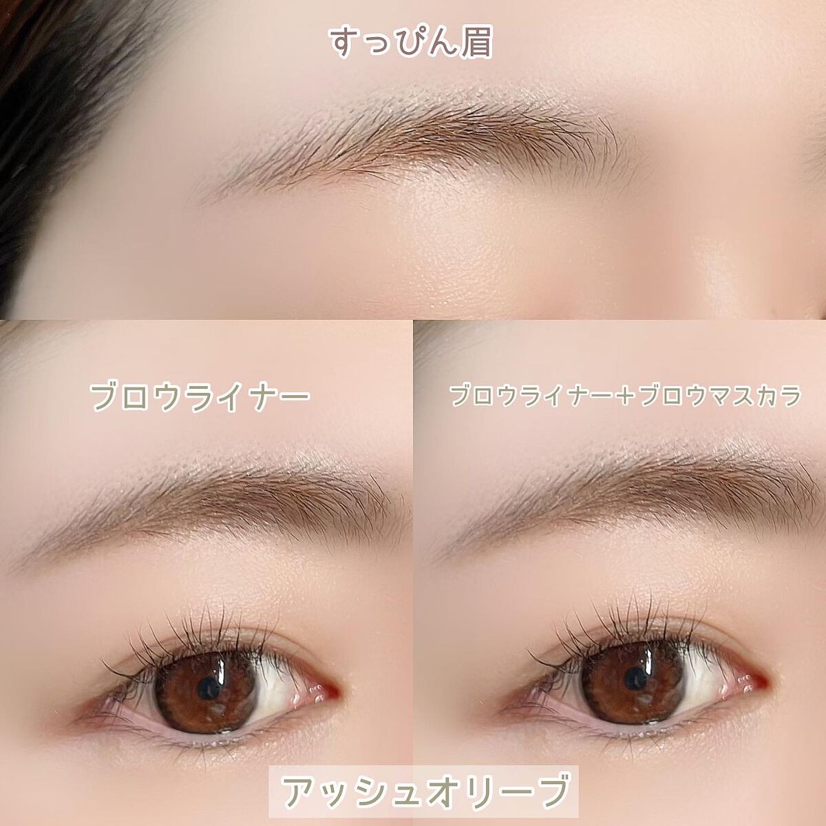 エテュセ アイエディション(ブロウマスカラ)/ettusais/眉マスカラを使ったクチコミ(6枚目)