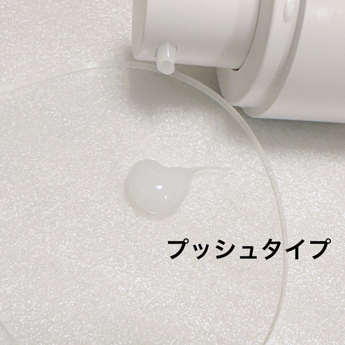 シカコラーゲン エッセンス/VT/美容液を使ったクチコミ(2枚目)