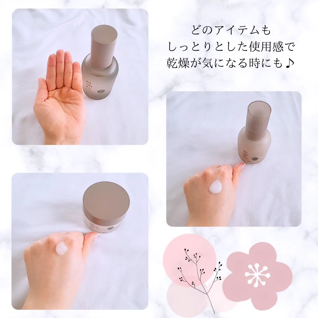 ローション/KO SHI KA | こしか/化粧水を使ったクチコミ（2枚目）