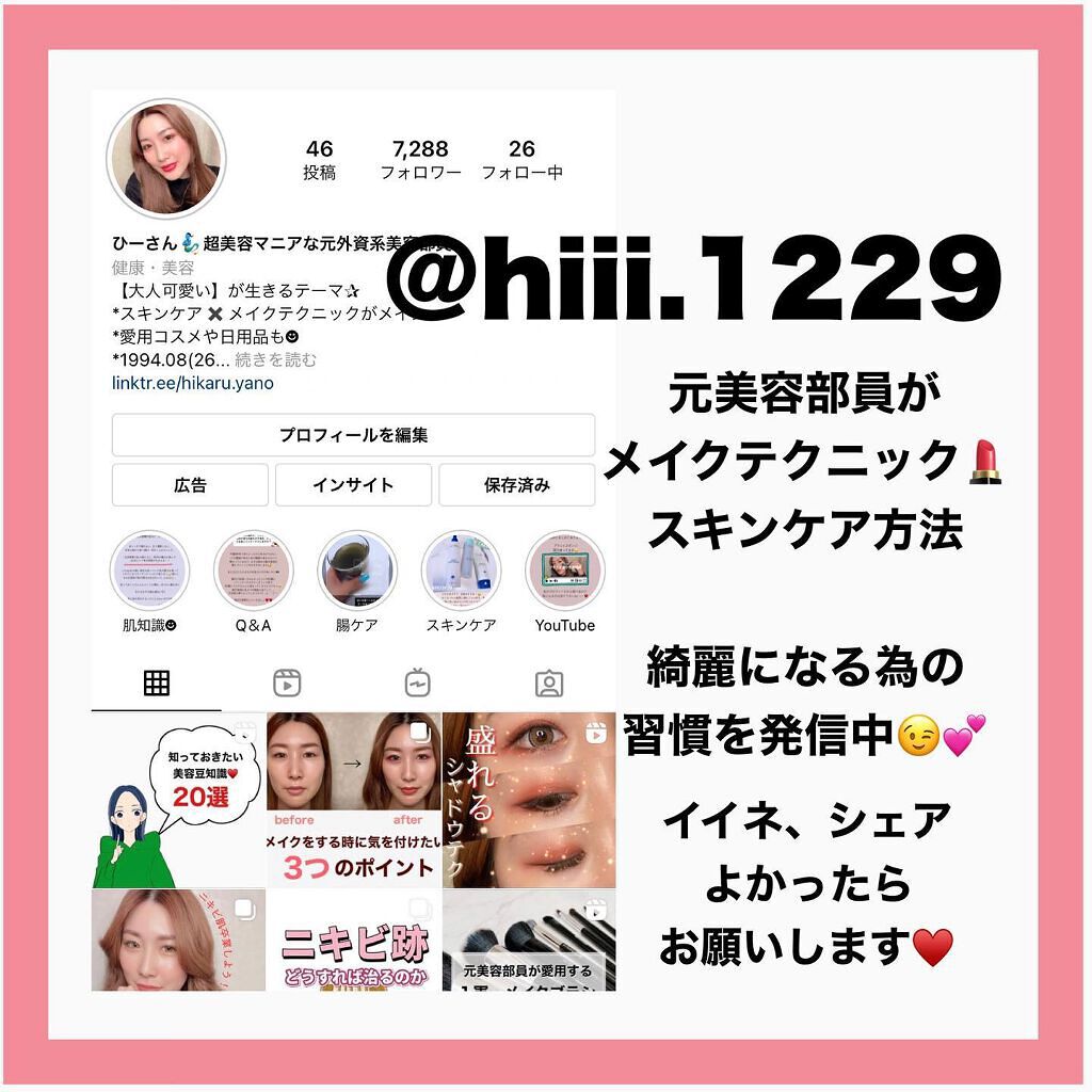 ひーさん on LIPS 「本当に味が美味しいという点でも1度試してみて欲しいです(˶˙ᵕ..」(10枚目)