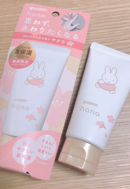 ハンドクリーム サクラ/ユースキンhana/ハンドクリームを使ったクチコミ(2枚目)