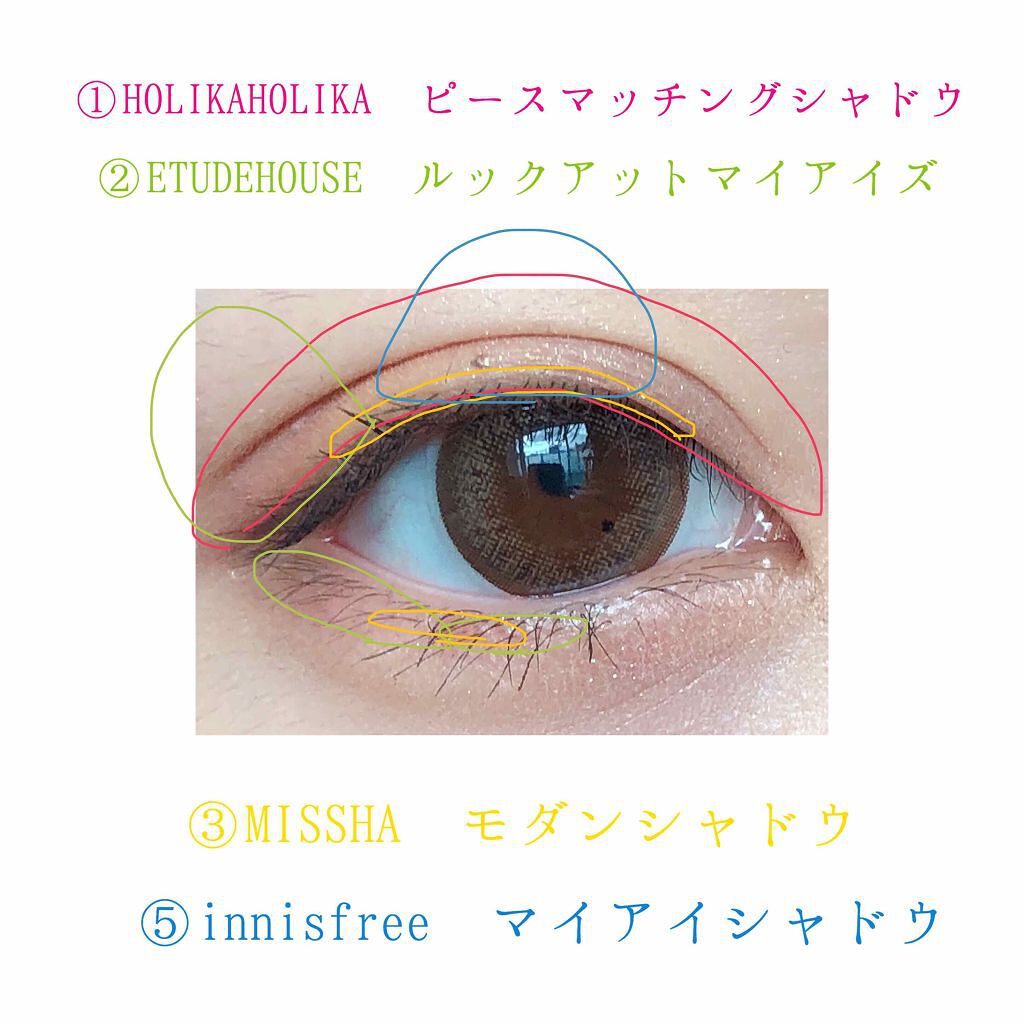 ルックアット マイアイズ/ETUDE/単色アイシャドウを使ったクチコミ（2枚目）