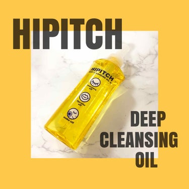 HIPITCH （ハイピッチ）
DEEP CLEANSING OIL
ドラッグストアにて購入✨

今、自分に合ったクレンジングを
探していてたまたま安かった
クレンジングを購入👍

ラメランスのオイルも