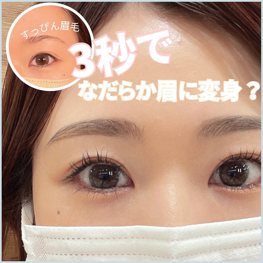 てぃてぃーちゃん on LIPS 「3秒で眉毛が完成?!動画はリールをみてね♡書くところの詳細はフ..」(1枚目)