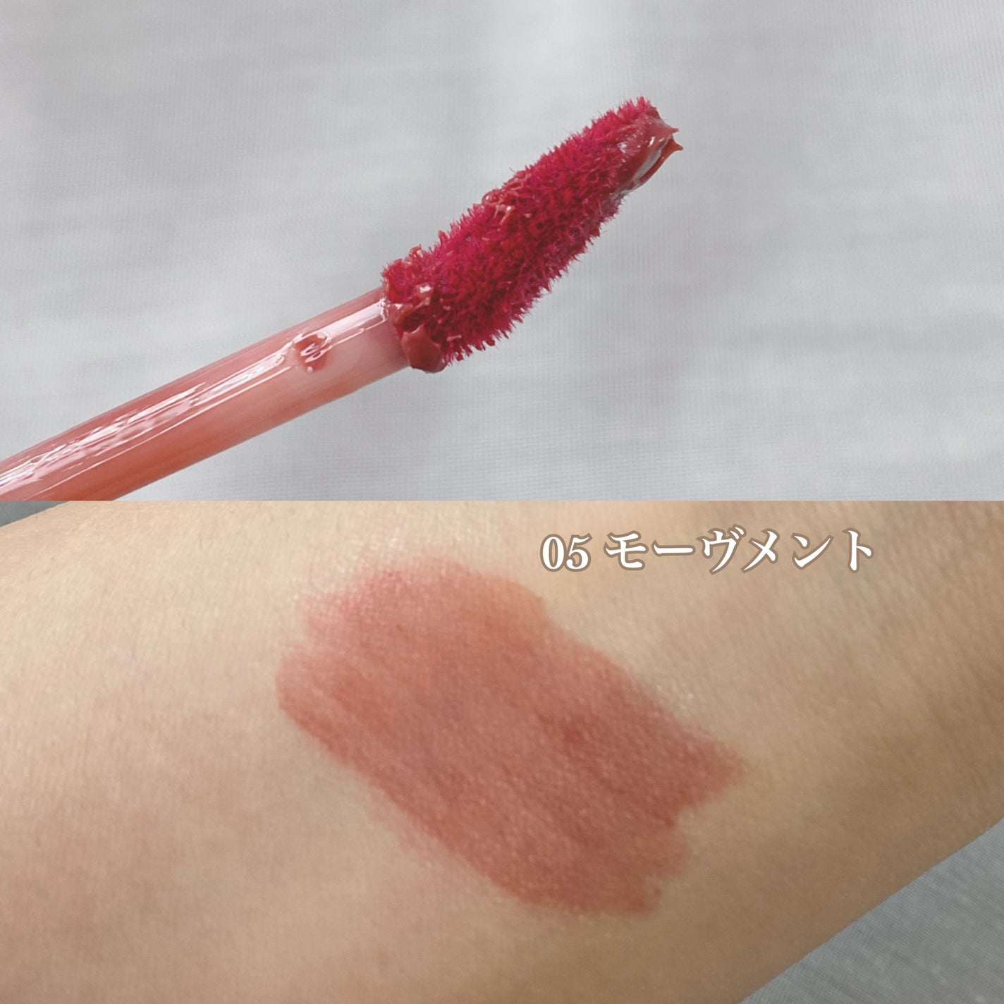 グロウ フィクシングティント/ETUDE/リップティントを使ったクチコミ(2枚目)