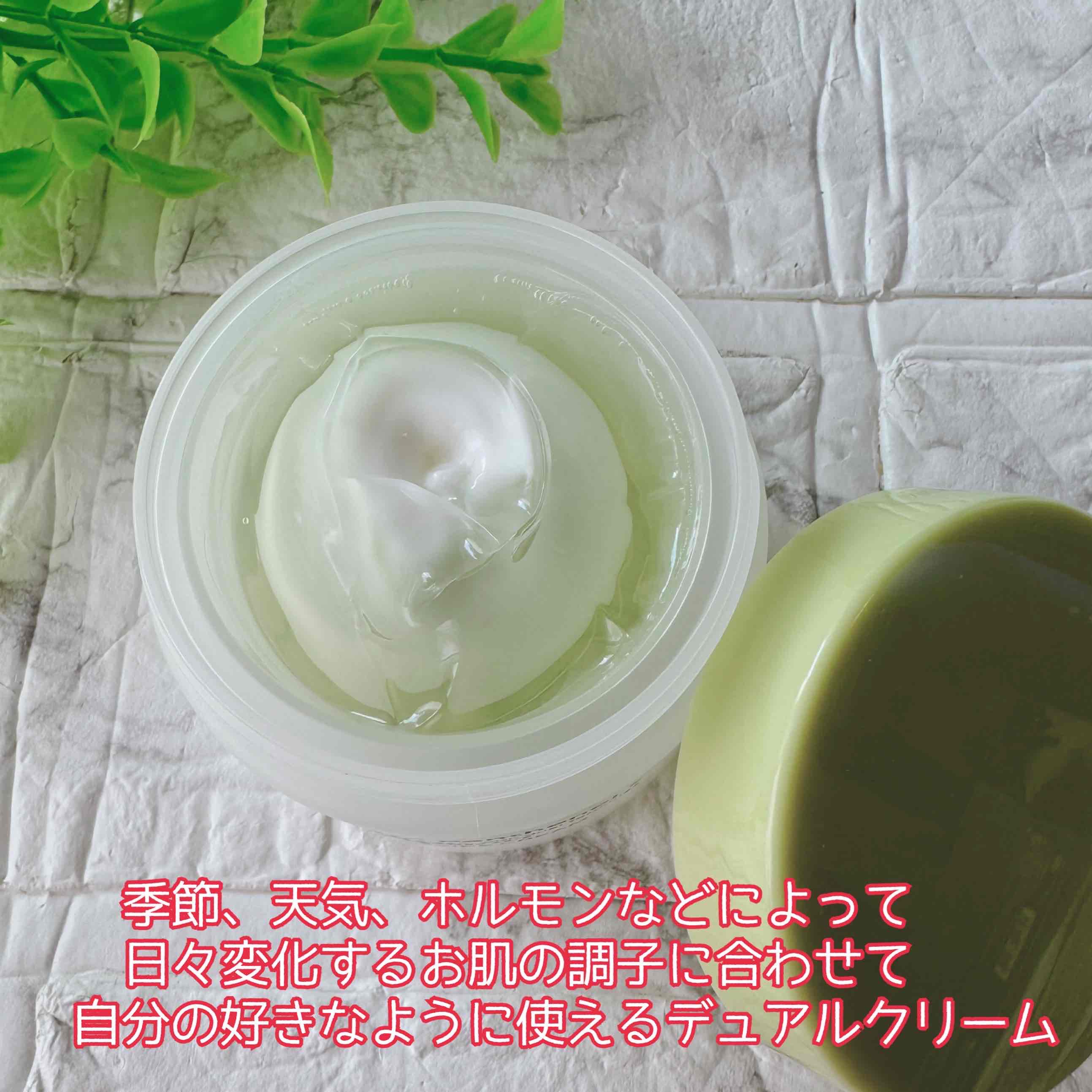 ボーンパンテノールマイレシピクリーム/SAM'U/フェイスクリームを使ったクチコミ（3枚目）