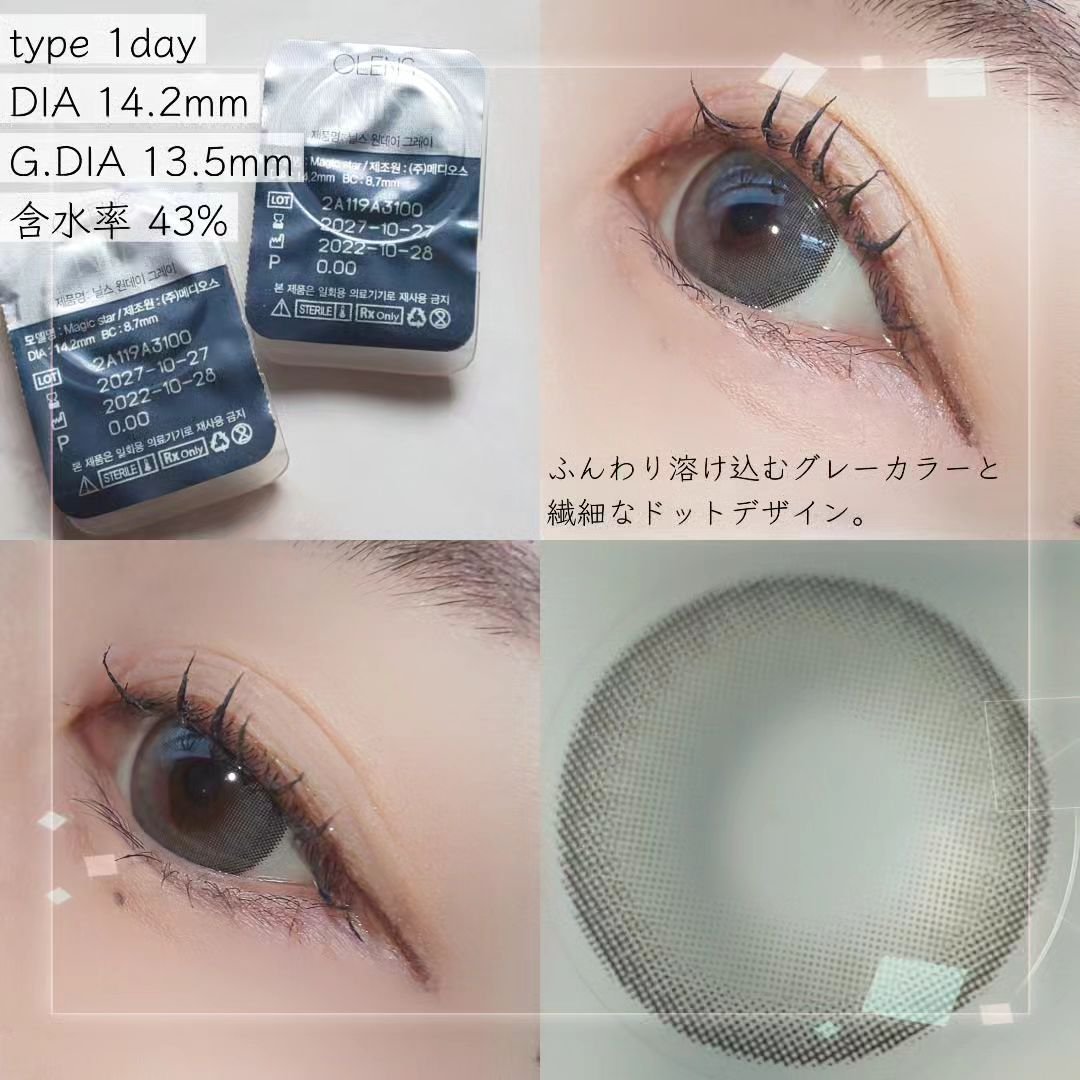 NilS 1day GRAY/OLENS/ワンデー（１DAY）カラコンを使ったクチコミ（2枚目）
