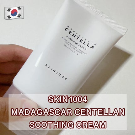 センテラ スージングクリーム/SKIN1004/フェイスクリームを使ったクチコミ(1枚目)