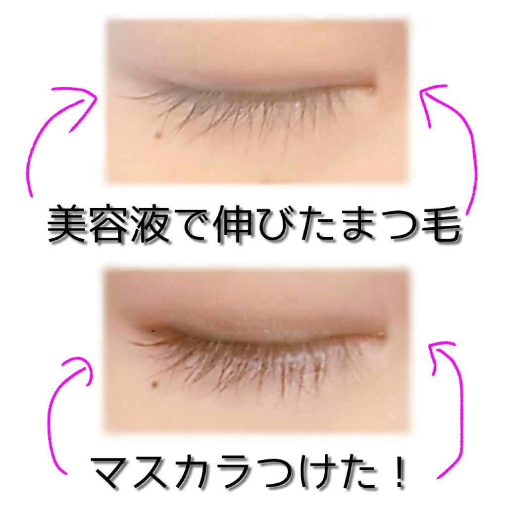 エテュセ アイエディション (マスカラベース)/ettusais/マスカラ下地を使ったクチコミ(2枚目)