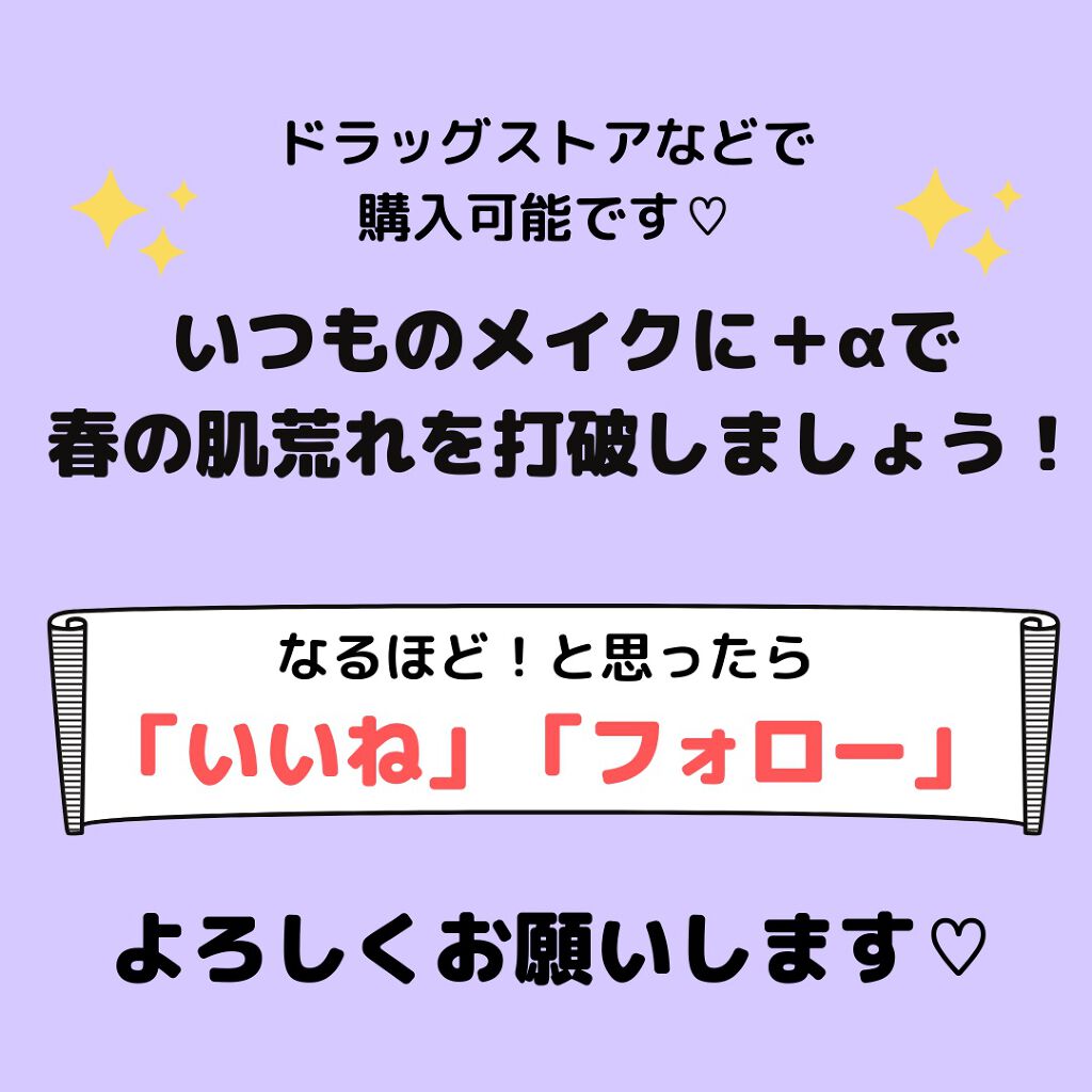 アレルスクリーン/IHADA/その他スキンケアを使ったクチコミ(7枚目)