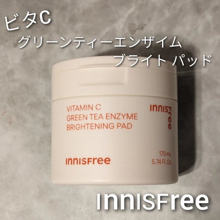 ビタC グリーンティーエンザイム ブライト パッド/innisfree/トナーパッドを使ったクチコミ(1枚目)